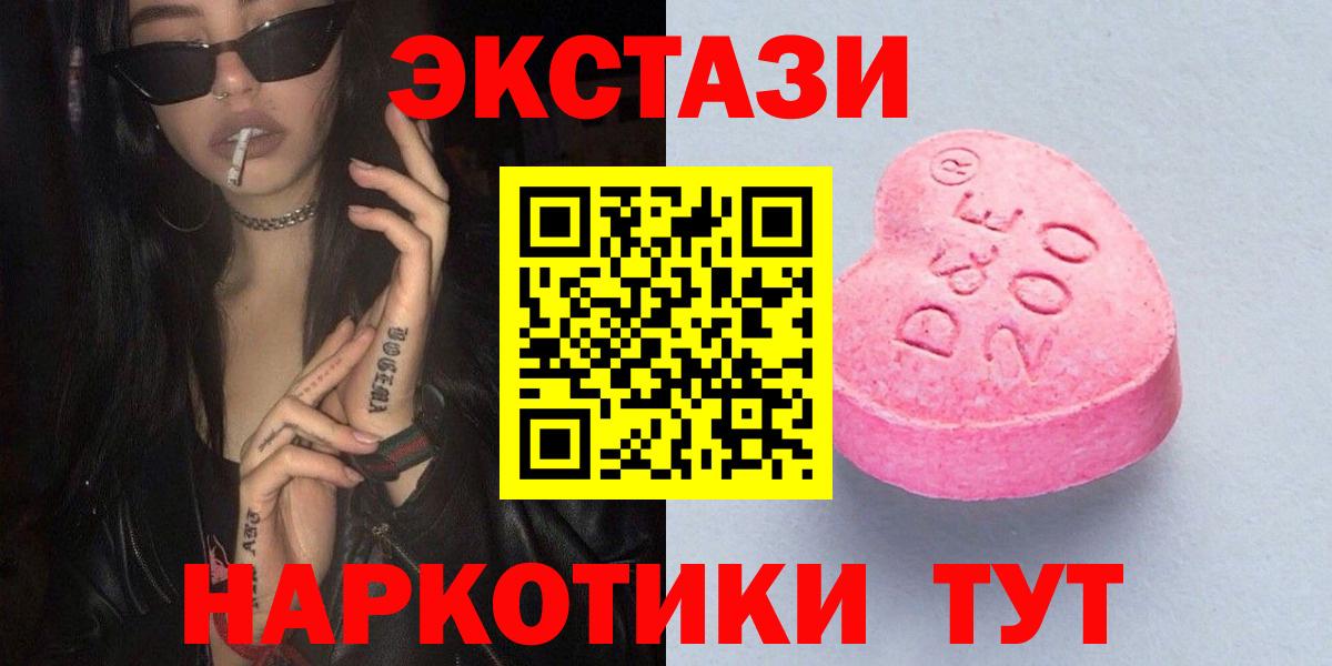 Экстази бентли Ртищево