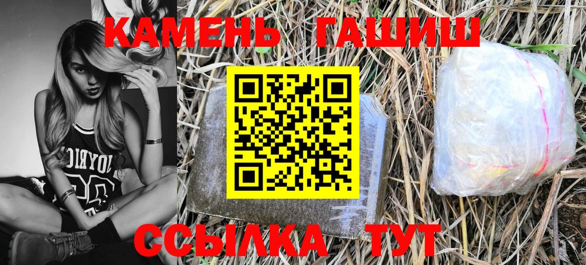 Гашиш индика сатива Ртищево