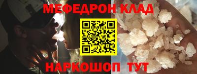 альфа пвп VHQ Бузулук