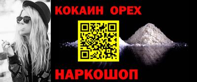 альфа пвп VHQ Бузулук