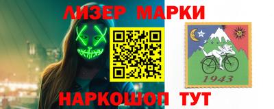 марихуана Будённовск