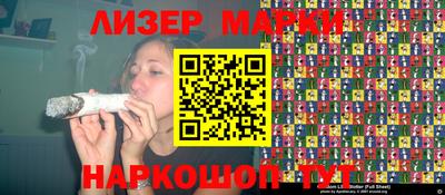 марихуана Будённовск