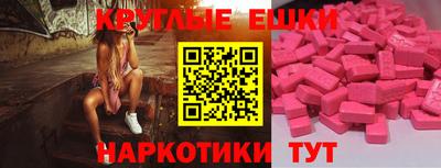 ECSTASY Бугуруслан