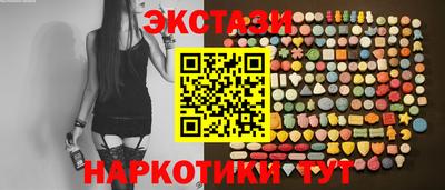 марихуана Будённовск
