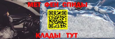 альфа пвп VHQ Бузулук