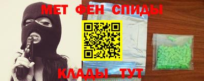 марихуана Будённовск