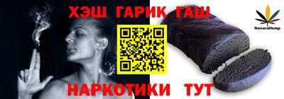 альфа пвп VHQ Бузулук