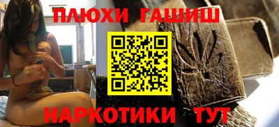 альфа пвп VHQ Бузулук