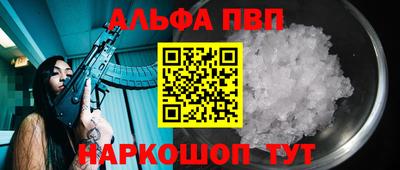 марихуана Будённовск