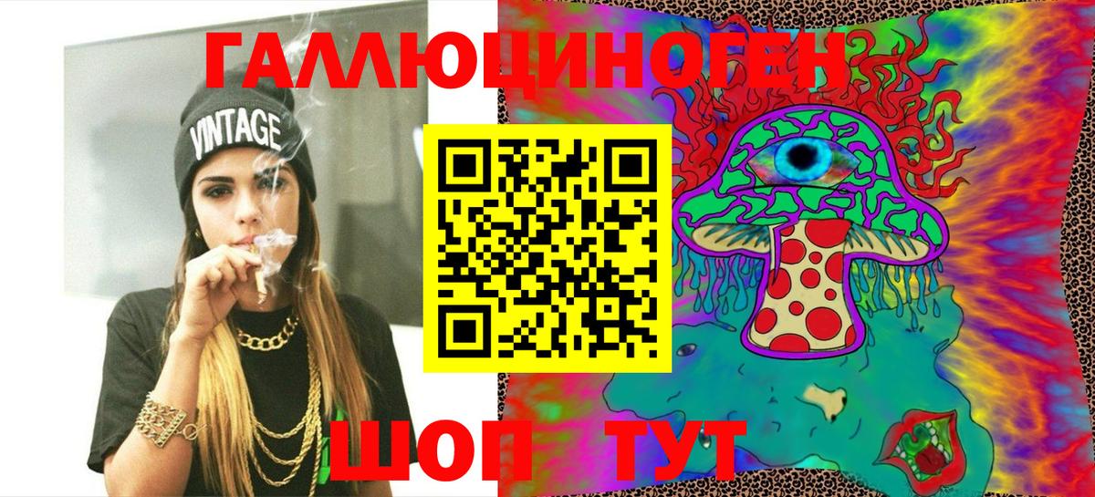 Псилоцибиновые грибы MAGIC MUSHROOMS Ртищево