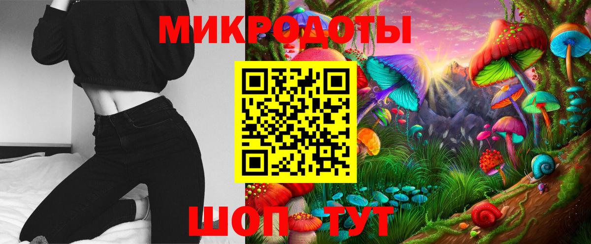 Ртищево  Галлюциногенные грибы MAGIC MUSHROOMS  Вход с VPN  Псилоцибиновые грибы Psilocybine cubensis 