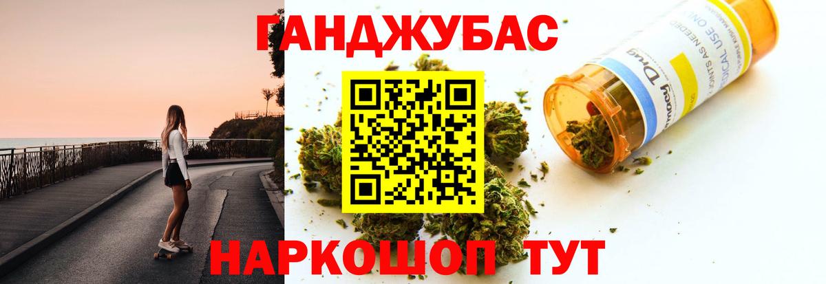 Канабис марихуана  Бошки марихуана сатива  МАРИХУАНА Ganja  Ртищево  Конопля сатива  Вход с VPN 